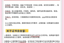 岩土注册工程师报考专业,非专业考注册岩土工程师好考吗