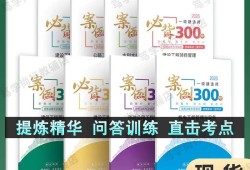 必背一级建造师,一级建造师重点笔记