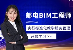 昆山哪里有bim建模工程师培训机构,昆山哪里有bim建模工程师培训