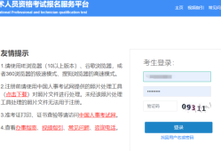 广西一级建造师成绩查询时间表,广西一级建造师成绩查询时间