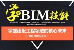 中建bim工程师一月多少钱,中建bim工程师待遇