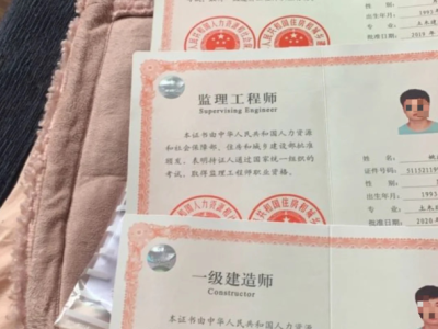 造价工程师考试证明,造价工程师考试证明在哪里开