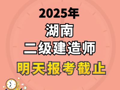 怎样报考二级建造师怎样报考二级建造师注册
