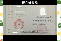 岩土工程师答题手册岩土工程师答题手册电子版
