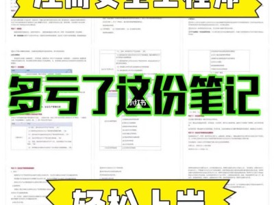 安全工程师注册流程需要多长时间,安全工程师考过了需要怎么注册