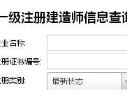 招聘一级建造师机电电力招聘一级建造师机电招聘