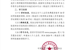 铁路监理工程师继续教育铁路监理工程师继续教育点开不播放怎么回事