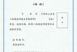 甘肃建设厅官网二级建造师查询,甘肃省二级建造师查询
