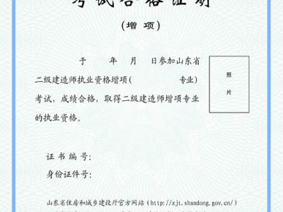 甘肃建设厅官网二级建造师查询,甘肃省二级建造师查询