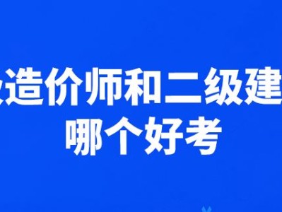 2019一级造价工程师,2019一级造价师成绩查询