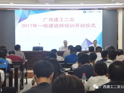 一级建造师经济培训视频一级建造师工程经济视频教学