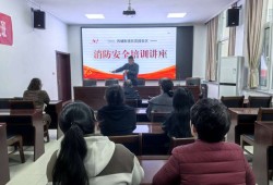 注册一级消防工程师培训视频,注册一级消防工程师培训视频教程