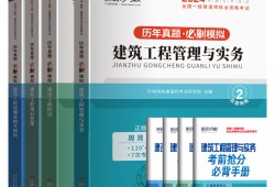 历年一级建造师考试真题及答案一级建造师历年考试真题下载