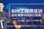 bim工程师报考 官方网bim工程师考证平台