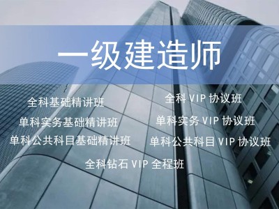 南通一级建造师招聘,南通一级建造师招聘信息
