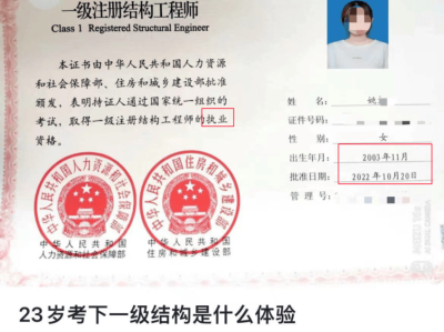 二级建造师有几本证书二建一共有几个证书