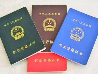 家电结构工程师能看什么证书,家电结构工程师能看什么证