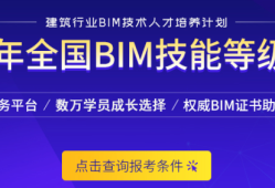 bim建模工程师有用么,bim建模技术证书好考吗