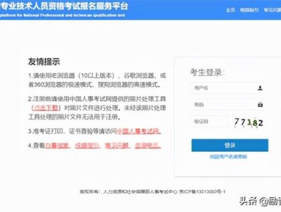 造价工程师查询系统造价工程师在哪里查询