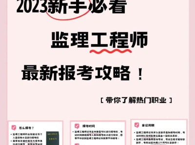 监理工程师哪个专业比较吃香监理工程师考哪个专业就业好