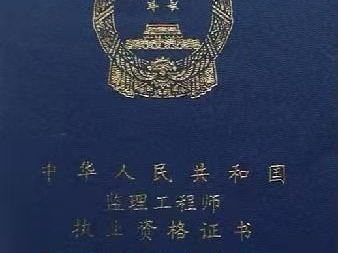 园林监理工程师需要注册吗现在园林监理工程师需要注册吗