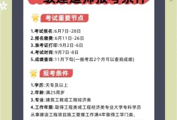 一级建造师考试考哪几科,考一级建造师考试科目