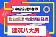 包含包头交通工程bim工程师的词条