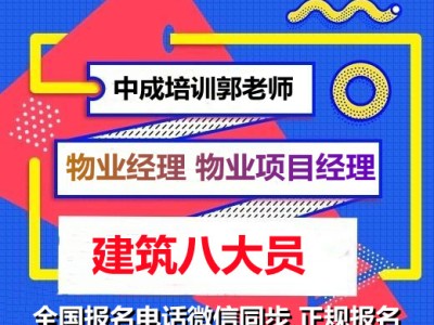 包含包头交通工程bim工程师的词条