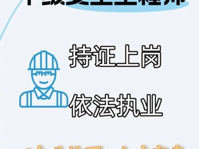 哪里有安全工程师视频安全工程师免费做题软件