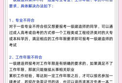 2021一建考试准考证打印时间兵团一级建造师准考证打印时间