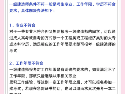 2021一建考试准考证打印时间兵团一级建造师准考证打印时间