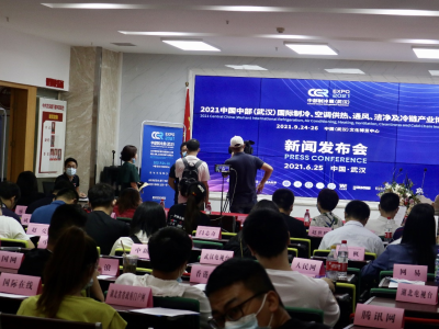 暖通空调论坛暖通空调资讯官网