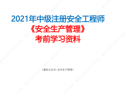 浙江省初级注册安全工程师报考人数,浙江省初级注册安全工程师报考人数查询