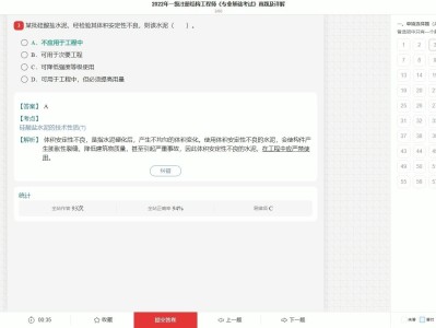 结构工程师投稿结构工程师期刊审稿太慢了