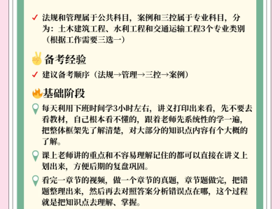 注册监理工程师有什么专业注册监理工程师什么专业能报名