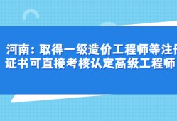 一级造价工程师建筑等级一级造价工程师建筑等级考试