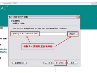 cad2007教程视频全集,cad2007教程视频