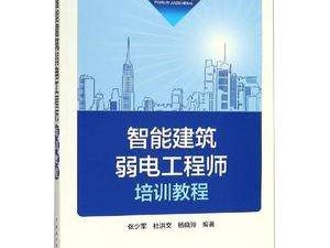 江西bim工程师培训师bim工程师专业技术等级培训服务平台
