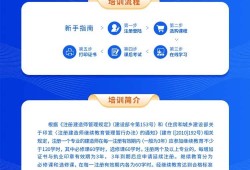 注册二级建造师通过率二级建造师考过了注册难吗