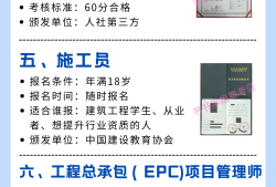 全国结构工程师报名结构工程师在哪儿报名