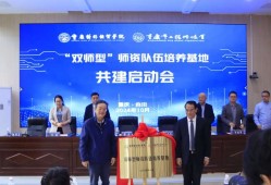 重庆市建设监理协会专业监理工程师培训,重庆市监理工程师协会