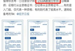 安徽一级造价工程师注册证书发放通知安徽一级造价师公示