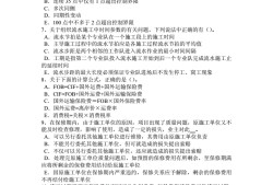 贵州监理工程师考试成绩公布时间,贵州监理工程师考试