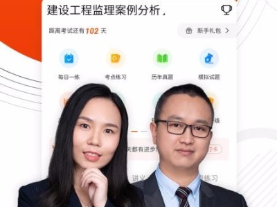 中国注册监理工程师网,中国注册监理工程师网官网