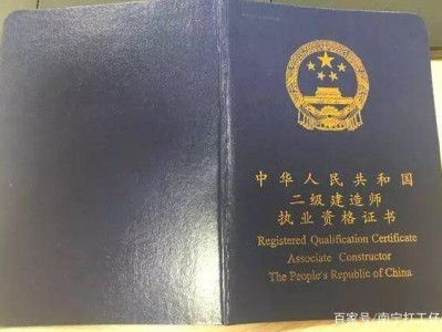 江苏二级建造师挂靠的简单介绍