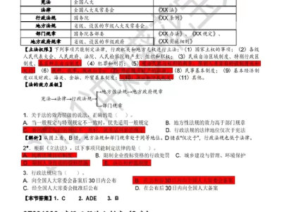 一级建造师真题及答案解析,一级建造师考试真题下载
