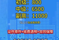 监理工程师考试代报名的后果合肥监理工程师代报名