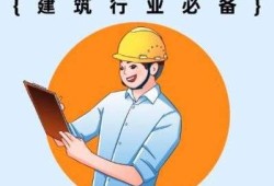 水运工程监理工程师考试水运工程监理工程师考试教材