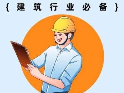 水运工程监理工程师考试水运工程监理工程师考试教材