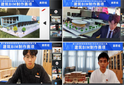 bim工程师证书可以挂多少钱,漳州bim建模工程师